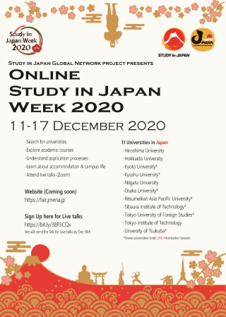 Online Study in Japan Week 2020 01