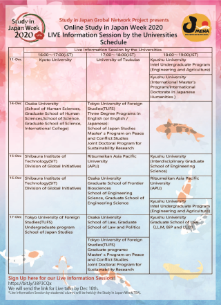 Online Study in Japan Week 2020 02