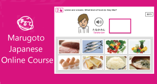 Marugoto Online Course