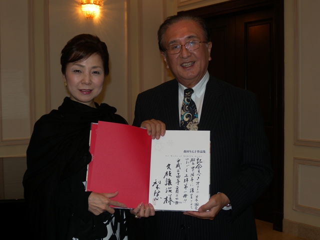 森田りえ子画伯