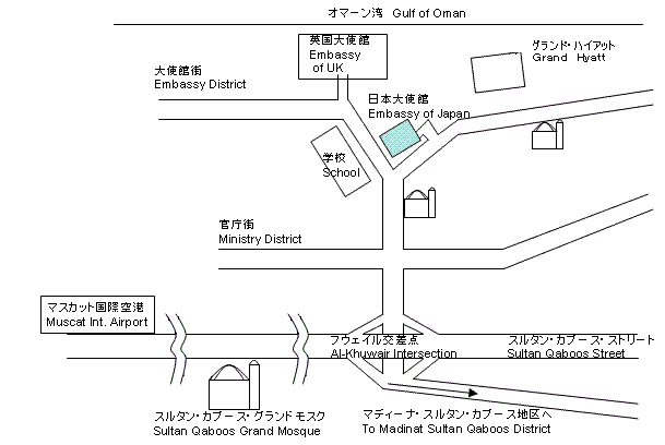 Embassy of Japan in the Sultanate of Oman